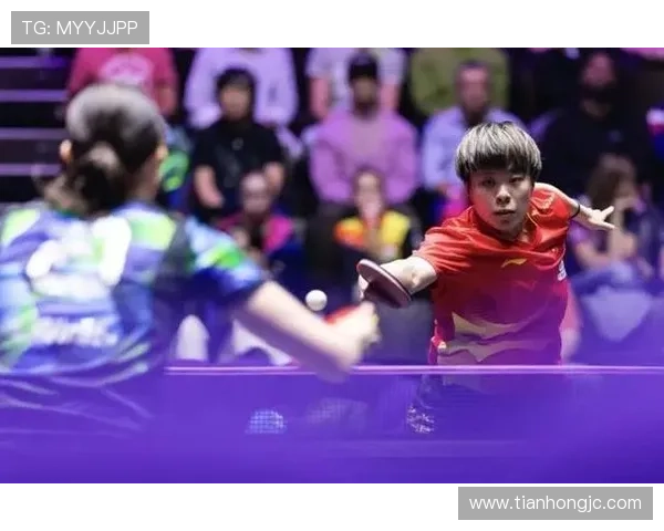 乒乓球世乒联冠军赛蒙彼利埃站女单半决赛王艺迪与朱芊曦激烈对决精彩集锦